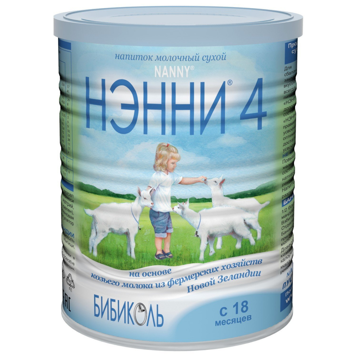 Нэнни 4 Сухой Молочный Напиток на основе Козьего Молока {с 18 месяцев ...