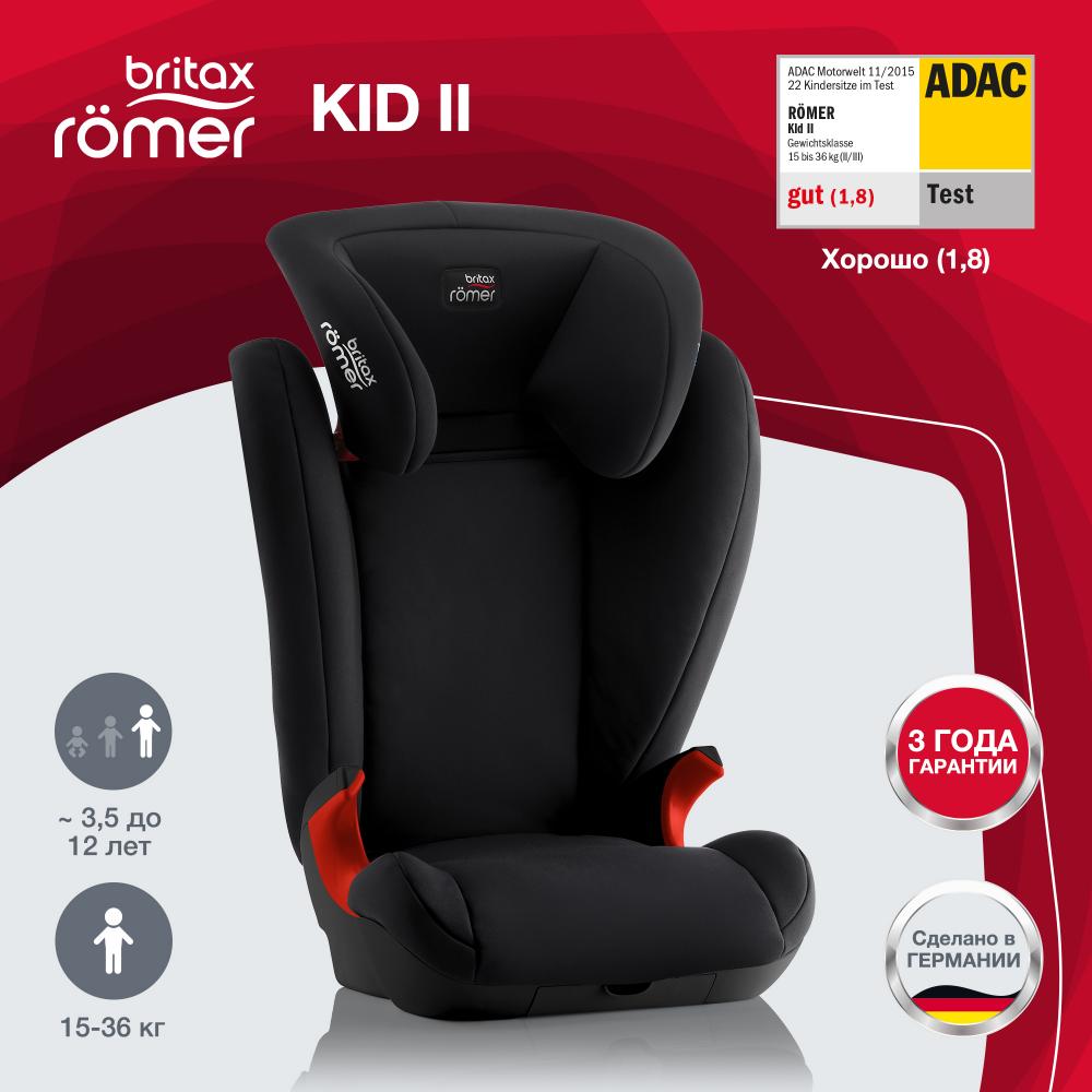 Детское кресло kid plus