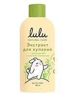 LULU Экстракт для купания малышей с ромашкой и маслом мелиссы,300 мл.