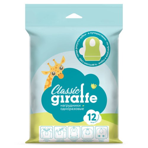  Lovular Нагрудники одноразовые Giraffe Classic 12 шт/уп