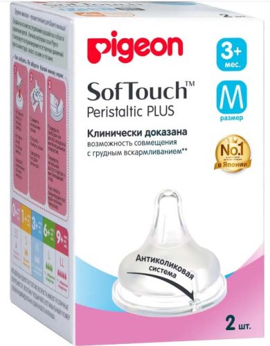 Pigeon Соска для бутылочки Baby SoftTouch, размер М, с 3 месяцев, 2 штуки