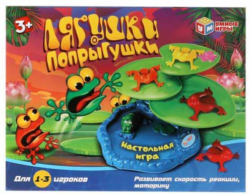 Умные игры Настольная игра «Лягушки-попрыгушки»