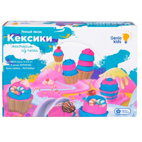 Genio Kids Набор для детского творчества Умный песок Кексики / цвет розовый, голубой